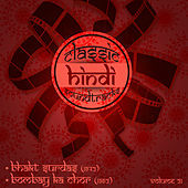 Thumbnail for the Rajkumari - Sar pe kadam kee chainyya muraliya baje ree (From "Bhakt Surdas'') link, provided by host site