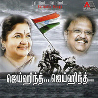 Thumbnail for the Sujatha - Sare Jahan Se Accha link, provided by host site
