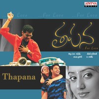 Thumbnail for the Mallikarjun - Sarimapa link, provided by host site