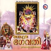 Thumbnail for the Saritha Rajeev - Sarkara Devi link, provided by host site