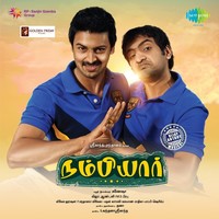 Thumbnail for the Aalap Raju - Saroja Devi Ennai Paar link, provided by host site