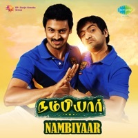Thumbnail for the Aalap Raju - Saroja Ennai Par link, provided by host site