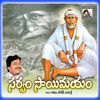 Thumbnail for the Jayasri - Sarvam Saimayam link, provided by host site