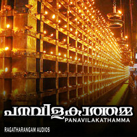 Thumbnail for the Geetha - Sarveshwari link, provided by host site
