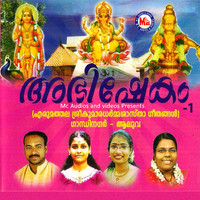 Thumbnail for the Sujith Krishnan - Sathyanaathane link, provided by host site