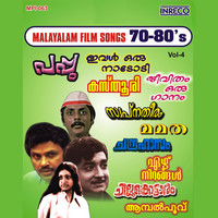 Thumbnail for the K. J. Yesudas - Sathyanayaka (From "Jeevitham Our Gaanam") link, provided by host site
