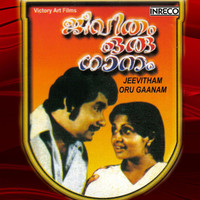 Thumbnail for the K. J. Yesudas - Sathyanayaka link, provided by host site