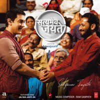 Thumbnail for the Sukhwinder Singh - Satyamev Jayate link, provided by host site