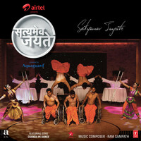 Thumbnail for the Sona Mohapatra - Satyamev Jayate link, provided by host site