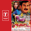 Thumbnail for the Rajesh Gupta - Saugandh (Original Motion Picture Soundtrack) link, provided by host site