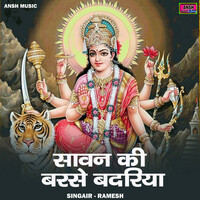 Thumbnail for the Ramesh - Savan Ki Barase Badariya (Hindi) link, provided by host site
