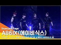 Thumbnail for the AB6IX - (에이비식스) 'SAVIOR ' Stage (5th link, provided by host site