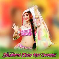 Thumbnail for the Ajeet - Sawariya Ekali Mat Chhode link, provided by host site