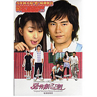 Thumbnail for the Lara - Say U Love Me link, provided by host site