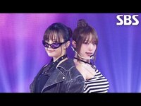 Thumbnail for the Yena - (최예나) - 너만 아니면 돼 | SBS 방송 link, provided by host site