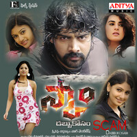 Image of Sundar C. Babu linking to their artist page due to link from them being at the top of the main table on this page