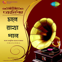 Thumbnail for the Manabendra Mukherjee - Se to Naam Dhore Konodino link, provided by host site