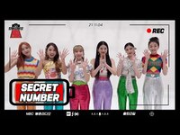 Thumbnail for the SECRET NUMBER - (ENG) 최전방 출근길 💥왔다갔디오💥 시크릿넘버(SECRET NUMBER) 🔐 불타는 아돌라! 모여 모두 다! link, provided by host site