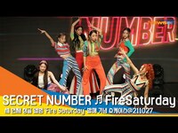 Thumbnail for the SECRET NUMBER - 시크릿넘버 '불토' 쇼케이스 라이브 무대 영상 (SECRET NUMBER 'Fire Saturday' LIVE STAGE) #NewsenTV link, provided by host site