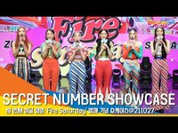Thumbnail for the SECRET NUMBER - '레트로 잠금 해제' 시크릿넘버 (SECRET NUMBER) 쇼케이스 현장 풀 영상 #NewsenTV link, provided by host site