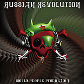 Thumbnail for the Psymmetrix - Secret Russian Stuff link, provided by host site