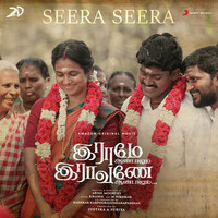 Thumbnail for the Krishh - Seera Seera (From "Raame Aandalum Raavane Aandalum") link, provided by host site