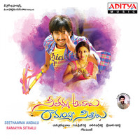 Thumbnail for the Gopi Sunder - Seethamma Andalu Ramayya Sitralu link, provided by host site