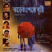 Thumbnail for the Sreeradha Banerjee - Sei Megh Theke link, provided by host site