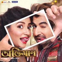 Thumbnail for the Nakash Aziz - Selfie le na re (From "Abhimaan")" link, provided by host site