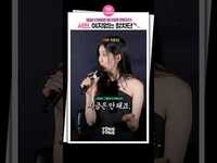 Thumbnail for the Girls' Generation - [거룩한밤] 서현씨 이런 모습 처음이야..💥｜서현 SNSD SEOHYUN, 서현 고대어 대사, 제작보고회 link, provided by host site