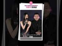 Thumbnail for the Girls' Generation - [거룩한밤] 서현 하트눈 만들어버린 남자💙｜서현 SNSD SEOHYUN, 소녀시대, madongseok Don Lee, 이다윗, 경수진 link, provided by host site