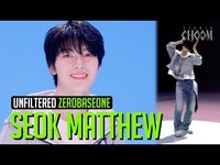 Thumbnail for the ZEROBASEONE - [UNFILTERED CAM] SEOK MATTHEW(석매튜) 'BLUE' 4K | STUDIO CHOOM link, provided by host site