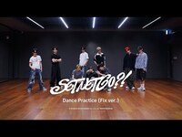 Thumbnail for the CRAVITY - (크래비티) 'SET NET G0?!' Dance Practice (Fix ver.) link, provided by host site