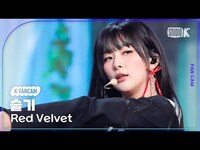 Thumbnail for the Red Velvet - IRENE & SEULGI - [K-Fancam] 레드벨벳 슬기 직캠 'Chill Kill'(Red Velvet SEULGI Fancam) @뮤직뱅크(Music Bank) link, provided by host site