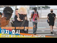 Thumbnail for the Seventeen - 세븐틴 호시·우지, 인천공항 출국✈️SEVENTEEN 'HOSHI·WOOZI' Airport Departure Newsen link, provided by host site