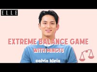 Thumbnail for the Seventeen - 【SEVENTEEN MINGYU💎】究極の2択チャレンジでゆるっと本音トーク💬｜EXTREME BALANCE GAME｜ELLEMEN｜ ELLE Japan link, provided by host site