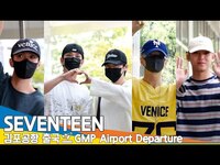 Thumbnail for the Seventeen - 세븐틴, 서울김포비지니스항공 출국✈️SEVENTEEN SGBAC Airport Departure Newsen link, provided by host site