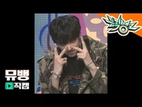 Thumbnail for the Pentagon - (펜타곤) 우석 - 신토불이(SHA LA LA) / 뮤직뱅크 직캠 link, provided by host site