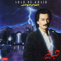 Thumbnail for the Shahram Solati - Shab Bekheir - Persian Music link, provided by host site