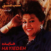 Thumbnail for the Hayedeh - Shabeh Eshgh link, provided by host site