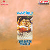 Thumbnail for the G.K. Venkatesh - Shabhash Vikram (Original Motion Picture Soundtrack) link, provided by host site