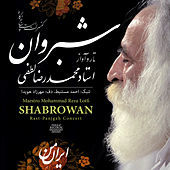 Thumbnail for the Mohammad Reza Lotfi - Shabrowan (Iran-E Man, Iran-E Man) link, provided by host site