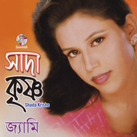 Thumbnail for the Jami - Shada Krisho link, provided by host site