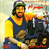 Thumbnail for the Shahram Shabpareh - Shagerde Aval link, provided by host site