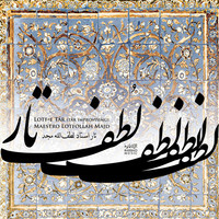 Thumbnail for the Lotfollah Majd - Shahnavazan-6: Lotf-E Tar link, provided by host site
