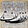 Thumbnail for the Lotfollah Majd - Shahnavazan-6: Lotf-E Tar link, provided by host site