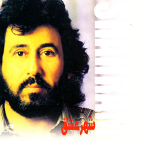 Thumbnail for the Shahram Shabpareh - Shahre Eshgh link, provided by host site