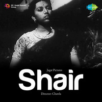 Thumbnail for the Ghulam Mohammed - Shair (Original Motion Picture Soundtrack) link, provided by host site