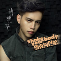 Thumbnail for the Fish Lin - Shake Your Body link, provided by host site
