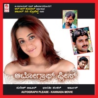 Thumbnail for the Lakshmi Manmohan - Shalala link, provided by host site